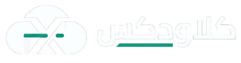 شعار كلاودكس مقتطع رمز X اخضر مع نص عربي على خلفية شفافة